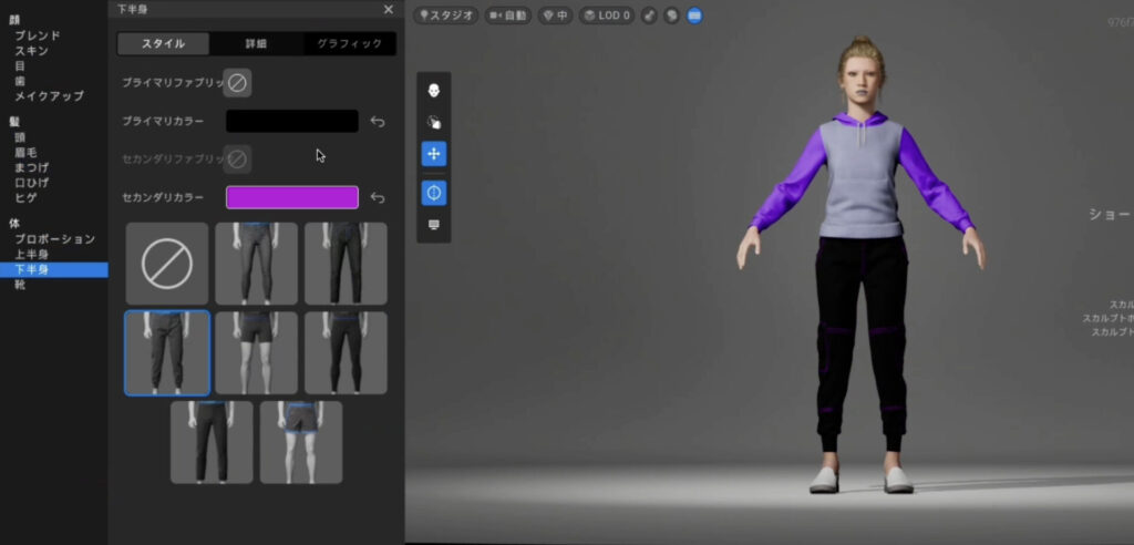 MetaHuman creatorでUnreal Engin5の3Dモデルを作成