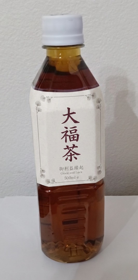 スマホで撮影した大福茶の元写真
