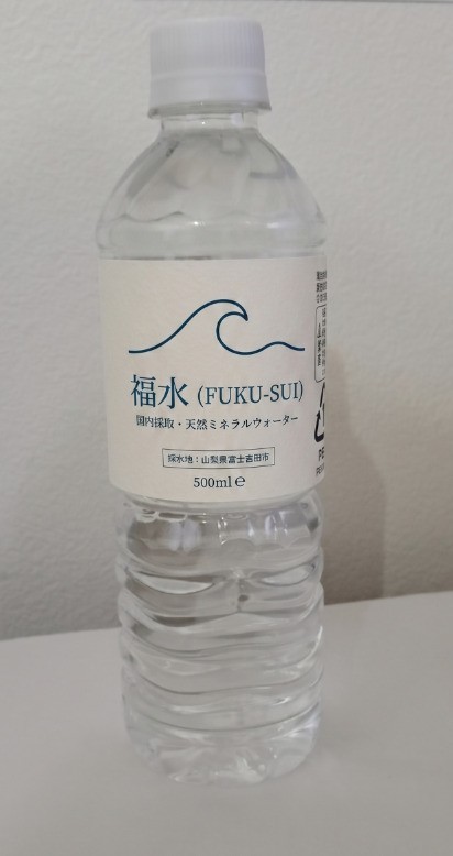 スマホで撮影した福水の元写真